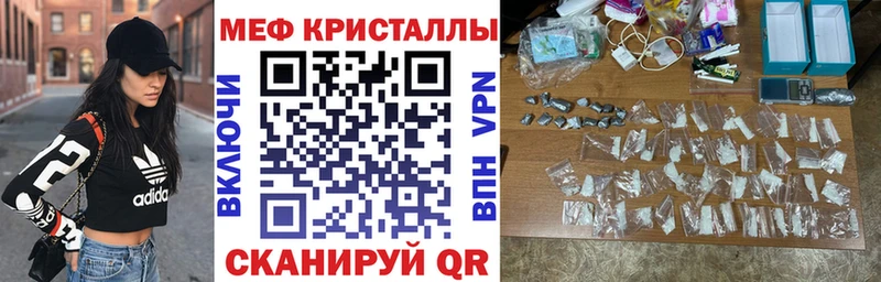 Купить наркотик аптеки Королёв A PVP КОКАИН МЕФ Бошки Шишки КЕТАМИН ГАШ