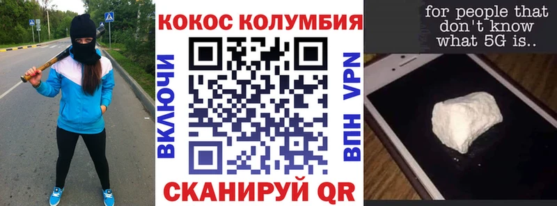даркнет сайт  Королёв  КОКАИН VHQ 