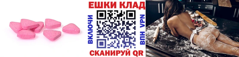 даркнет сайт  Королёв  ЭКСТАЗИ 280 MDMA 