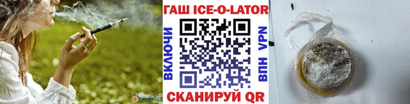 ссылка на мегу как войти  Королёв  Гашиш убойный 