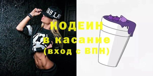 кокаин премиум Горнозаводск