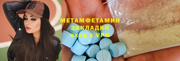 ALPHA-PVP Горняк
