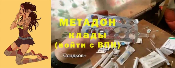 ALPHA-PVP Горняк