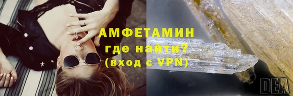 ALPHA-PVP Горняк