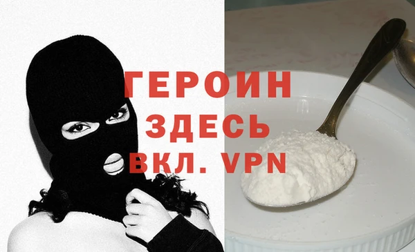 PSILOCYBIN Горно-Алтайск