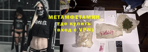 ALPHA-PVP Горняк