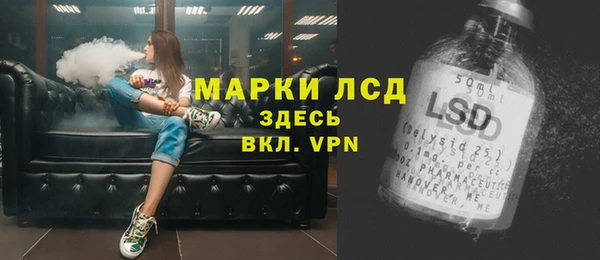 кокаин премиум Горнозаводск