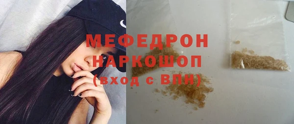 ALPHA-PVP Горняк