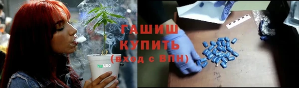кокаин премиум Горнозаводск