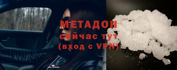 PSILOCYBIN Горно-Алтайск