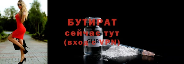 PSILOCYBIN Горно-Алтайск