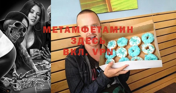 ALPHA-PVP Горняк