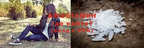 ALPHA-PVP Горняк