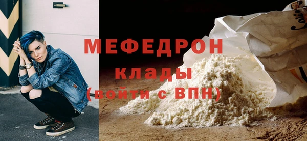 ALPHA-PVP Горняк