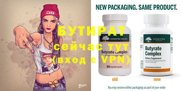 ALPHA-PVP Горняк