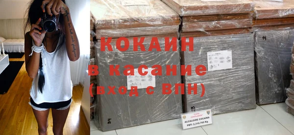 кокаин премиум Горнозаводск
