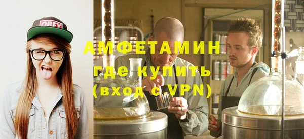 PSILOCYBIN Горно-Алтайск