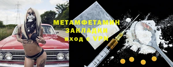 PSILOCYBIN Горно-Алтайск