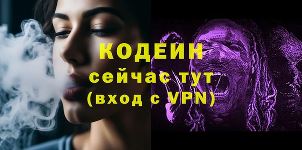 ALPHA-PVP Горняк