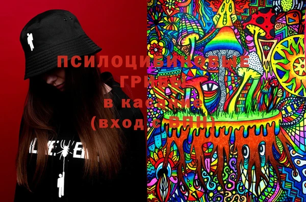 кокаин премиум Горнозаводск