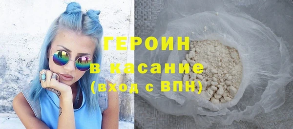 кокаин премиум Горнозаводск