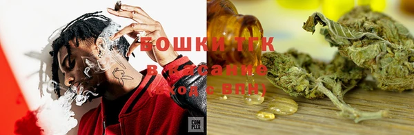 кокаин премиум Горнозаводск