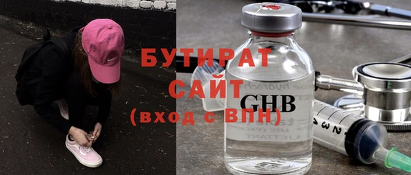 кокаин премиум Горнозаводск