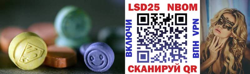 ссылка на мегу рабочий сайт  Королёв  ЛСД экстази ecstasy  что такое наркотик 