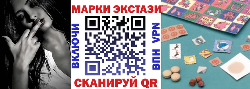 Марки N-bome 1,8мг  закладки  Королёв 